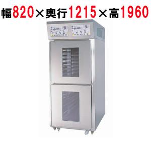 業務用/新品】【マルゼン】ドウコンディショナー 空冷仕様 FDC-S-32-2