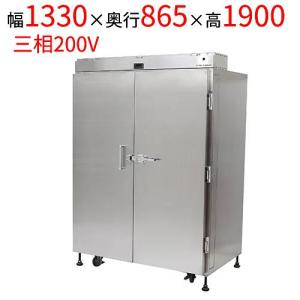 缶ウォーマーの通販ならテンポスドットコム
