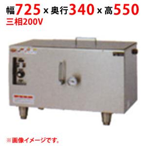 食器洗浄機 業務用 マルゼン検索結果 | テンポスドットコム通販サイト
