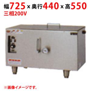 食器洗浄機 業務用 マルゼン検索結果 | テンポスドットコム通販サイト