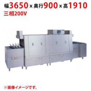 ホシザキ（HOSHIZAKI） 食器洗浄機 JW-300TUF 中古 : 業務用厨房機器の