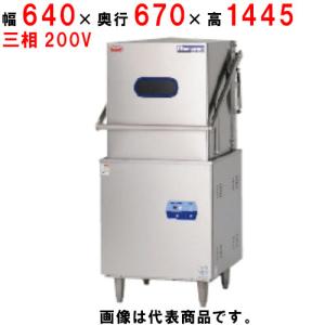 ホシザキ 業務用冷凍冷蔵庫 HRF-120ZF3 三相200V 4ドア 2凍2冷 ホシザキ 業務用冷凍冷蔵庫 HRF-120ZF3 三相200V 4ドア 2凍2冷