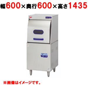 業務用/新品】【マルゼン】食器洗浄機 リターンタイプ MDR8E 幅600