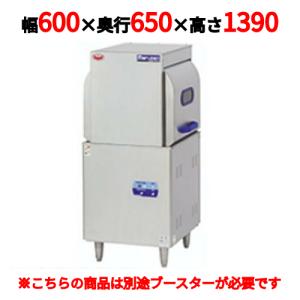 業務用/新品】【マルゼン】ガスグリドル サーモスタット付 MGG-076TB