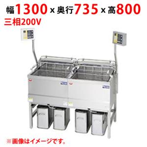 ホシザキ（HOSHIZAKI） 電気フライヤー FL-8TB 中古 : 業務用厨房機器 