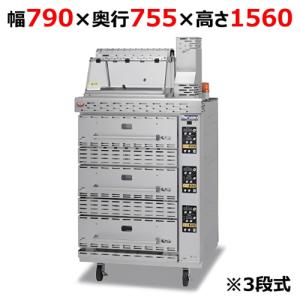 ニッセイ 業務用 遠赤外線 焼き芋機 ほくほく君 NEY-11W 2段式 : Loop