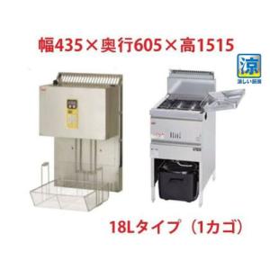 ガスフライヤーの通販ならテンポスドットコム ガスフライヤーの通販ならテンポスドットコム