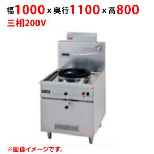 中華レンジの通販ならテンポスドットコム 中華レンジの通販ならテンポスドットコム