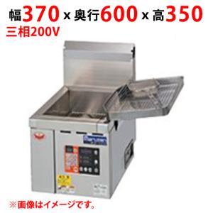 業務用/マルゼン 電磁フライヤー MIF-12TD 幅370×奥行600×高さ350(mm) 単相 200V 送料無料｜tenpos