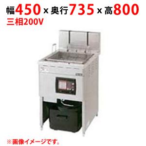 業務用/マルゼン ＩＨフライヤー オートリフトタイプ MIF-18LC 幅450×奥行735×高さ800(mm) 三相200V 50/60Hz 送料無料｜tenpos