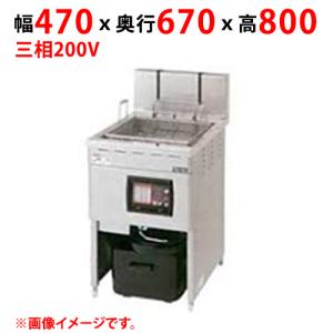 業務用/マルゼン ＩＨフライヤー オートリフトタイプ MIF-20SL 幅470×奥行670×高さ800(mm) 三相200V 50/60Hz 送料無料｜tenpos