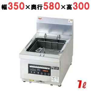 MIF-BL7T 【マルゼン】 IH卓上オートリフトフライヤー 7L 幅350 MIF-BL7T 【マルゼン】 IH卓上オートリフトフライヤー 7L 幅350