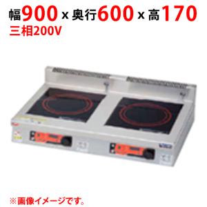照姫 耐火レンガ木炭コンロ うなぎ型 TTU-746 幅750×奥行460×高さ200 