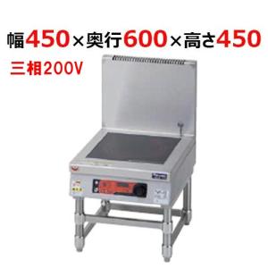 中華レンジ・スープレンジの通販ならテンポスドットコム 中華レンジ・スープレンジの通販ならテンポスドットコム