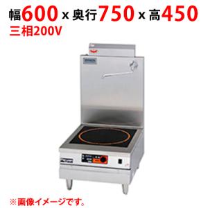 中華レンジ・スープレンジの通販ならテンポスドットコム 中華レンジ・スープレンジの通販ならテンポスドットコム