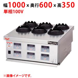 マルゼン(厨房機器) MKC-10 マルゼン 釜めしコンロ 10口 ガス マルゼン(厨房機器) MKC-10 マルゼン 釜めしコンロ 10口 ガス