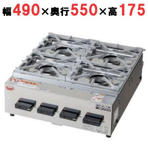 MOZK4 【マルゼン】ガステーブル ニューゴルフ 幅490×奥行550×高さ175(mm)【業務用...