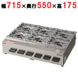 マルゼン(厨房機器) MGT-156DS (L) 都市ガス LPガス プロパン マルゼン(厨房機器) MGT-156DS (L) 都市ガス LPガス プロパン