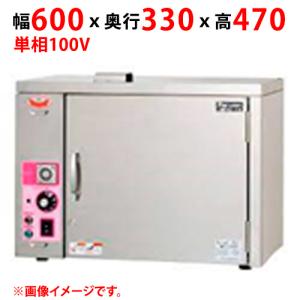 包丁・まな板殺菌庫の通販ならテンポスドットコム 包丁・まな板殺菌庫の通販ならテンポスドットコム