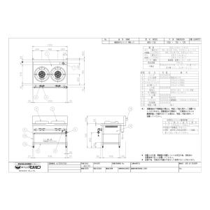 【3年保証】業務用/新品 マルゼン 外管式中華...の詳細画像1