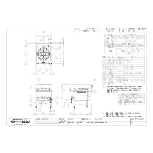 業務用/新品 マルゼン 外管式中華レンジ MR...の詳細画像1