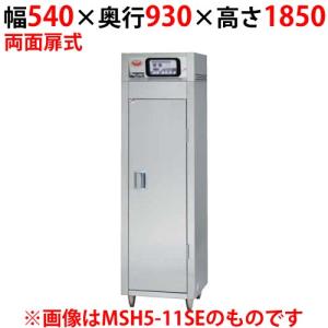 業務用/新品】【マルゼン】食器消毒保管庫 200V・標準タイプ 業務用/新品】【マルゼン】食器消毒保管庫 200V・標準タイプ