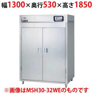 業務用/新品】【マルゼン】食器消毒保管庫 200V・高出力タイプ 業務用/新品】【マルゼン】食器消毒保管庫 200V・高出力タイプ