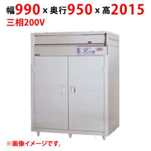 業務用/新品 マルゼン 食器消毒保管庫 昇降式 MSHA20-22S5E 幅990×奥行950×高さ2015(mm) 三相200V 50/60Hz 送料別途見積