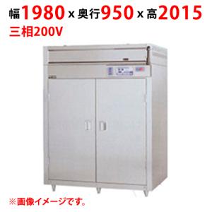 業務用/新品 マルゼン 食器消毒保管庫 昇降式 ...の商品画像