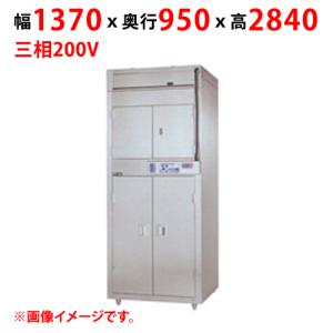 業務用/新品 マルゼン 食器消毒保管庫 昇降式 MSHA48-32W8E 幅1370×奥行950×高さ2840(mm) 三相200V 50/60Hz 送料別途見積