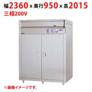 業務用/新品 マルゼン 食器消毒保管庫 昇降式 ５段 両面扉 （連結タイプ） MSHA50-52W5E 幅2360×奥行950×高さ2015(mm) 三相200V 50/60Hz 送料別途見積