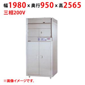 業務用/新品 マルゼン 食器消毒保管庫 昇降式 ７段 片面扉 （連結タイプ） MSHA56-42S7E 幅1980×奥行950×高さ2565(mm) 三相200V 50/60Hz 送料別途見積