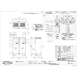 業務用/新品 マルゼン 食器消毒保管庫 昇降式...の詳細画像1