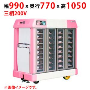 業務用/新品 マルゼン 温冷配膳車 自走式 MTC-32RJC 幅1400×奥行780×高