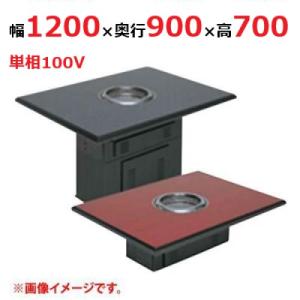 マルゼン 無煙ロースター ダクト式 遠赤タイプ 主要パーツ 熱板