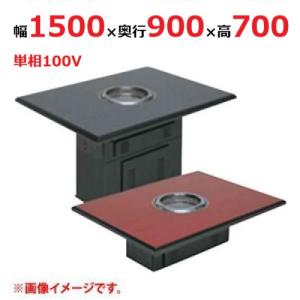 業界最長1年保証】無煙ロースター シンポ D21T6TEA-1 都市ガス 業務用