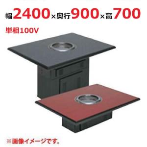 業界最長1年保証】無煙ロースター シンポ D21T6TEA-1 都市ガス 業務用