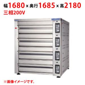 ベーカリーミニデッキオーブン 業務用 MBDO-D5 MARUZEN マルゼン 炉床