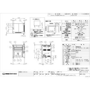 【業務用/新品】【マルゼン】デッキオーブン プ...の詳細画像1