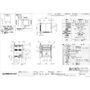 【業務用/新品】【マルゼン】デッキオーブン プ...の詳細画像1