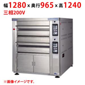 フジサワマルゼンデッキオーブン　三相200V PE8-22S 4枚縦差し 業務用/新品】【マルゼン】デッキオーブン プリンス PET3-1S 幅1280