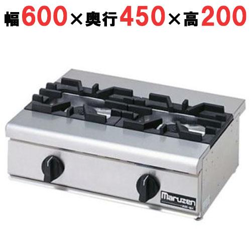 RGC-064D 【マルゼン】ガステーブルコンロ 幅600×奥行450×高さ200(mm)【業務用/...