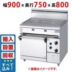 ヒートトップレンジの通販ならテンポスドットコム