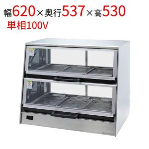 ホットショーケース