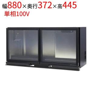 ビックホットサンドメーカー BHS-2 (業務用)(送料無料) 幅510×奥行445
