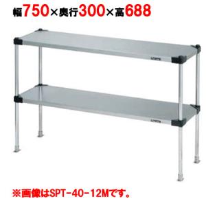 上棚の通販ならテンポスドットコム