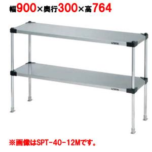 上棚の通販ならテンポスドットコム