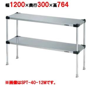 上棚の通販ならテンポスドットコム