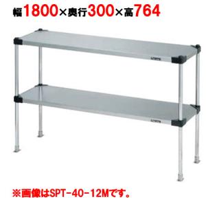 上棚の通販ならテンポスドットコム