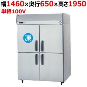 【定期点検5年サービス付き】SRR-LV1561CS 【パナソニック】縦型冷凍冷蔵庫 幅1460×奥行650×高さ1950mm 単相100V【業務用/新品】【送料無料】